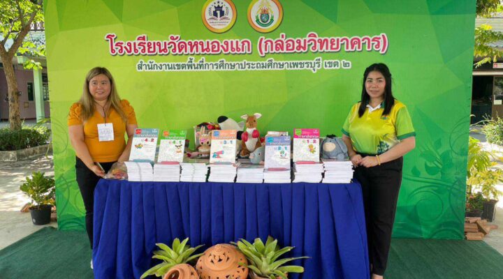 Emglish camp by Onni translation