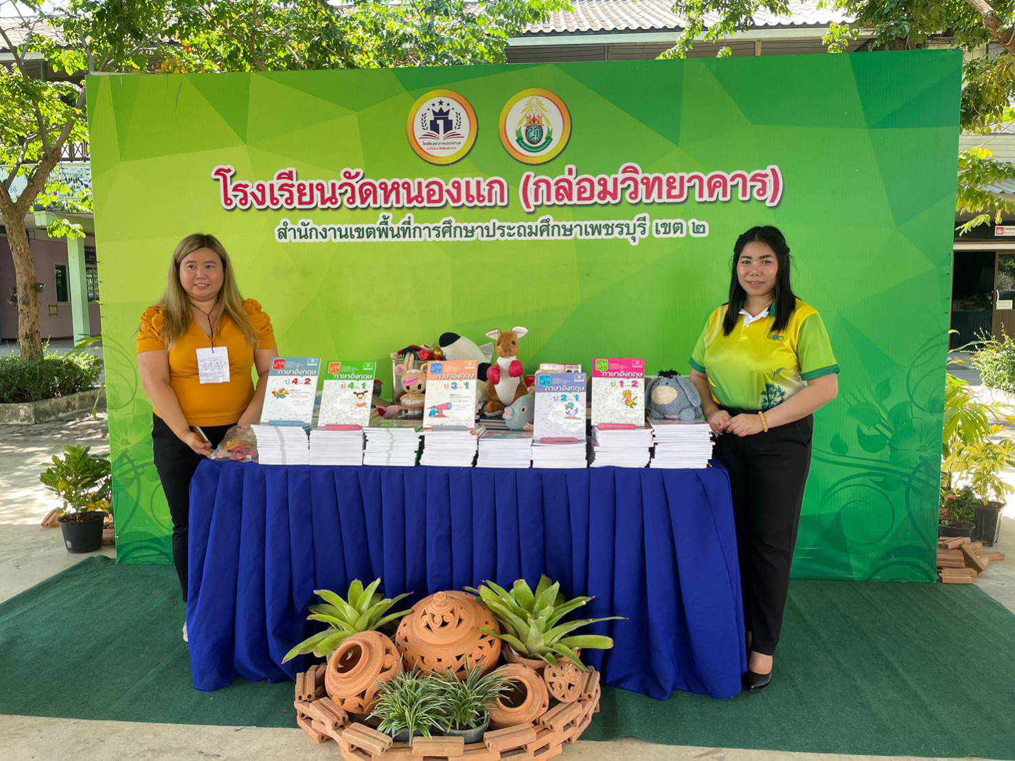 Emglish camp by Onni translation