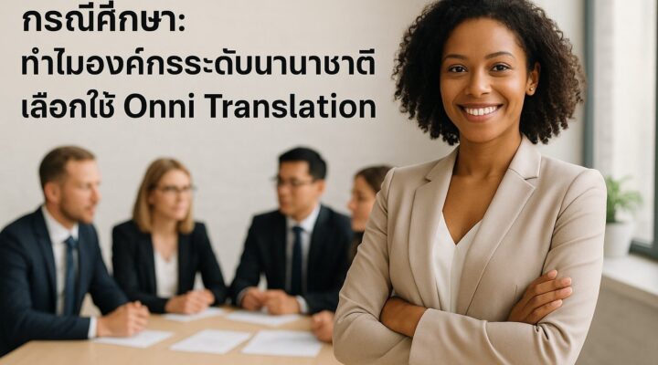 choose onni translation